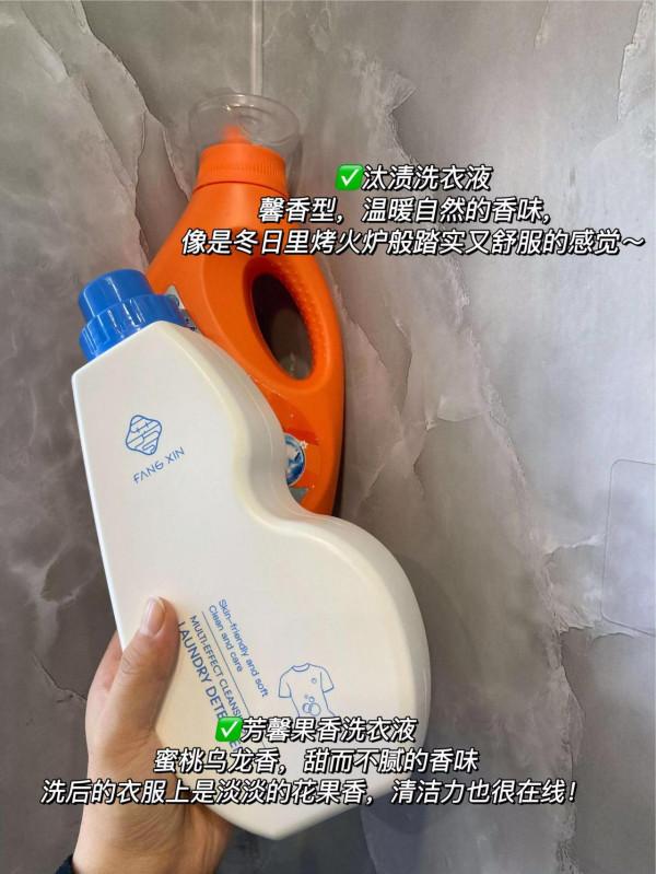 這幾個洗衣液好用到想說髒話！好多都是隨便跟風入的感覺用下