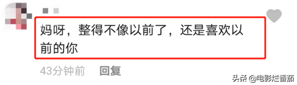 8位女星的整容“塌房路”：有人葬送事業，有人毀容，張檬可惜了