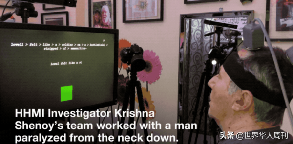 斯坦福大學寫字比手快的意念腦機，是陳天橋74億所求的永生之門嗎