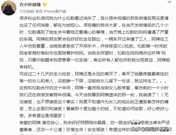 《甄嬛傳》開播十週年，火了哪些演員？