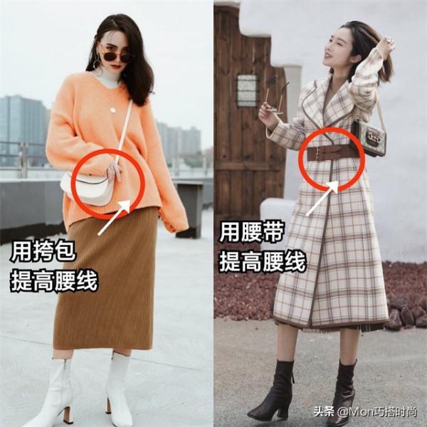 既要溫度也要風度，秋天就該這麼穿：“半身裙+裸靴”，洋氣顯瘦