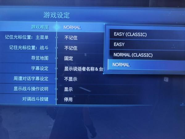 《最終幻想7重製版》PC版與主機版幾方面對比(無劇透) 《最終幻想7重製版》PC版與主機版幾方面對比(無劇透)