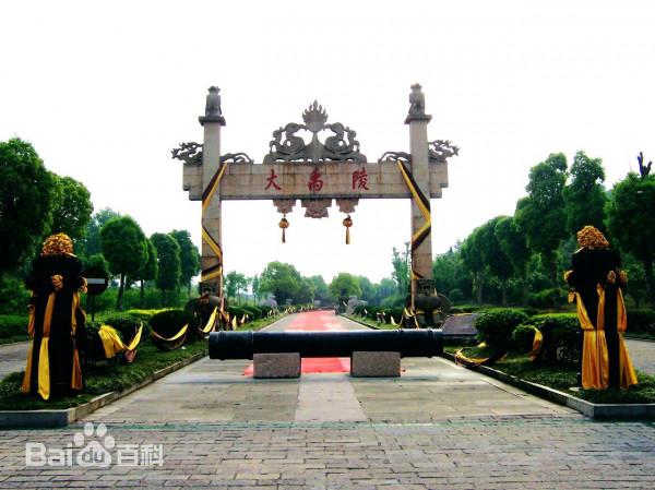 你知道多少個國內帝陵呢?(第一篇) 你知道多少個國內帝陵呢?(第一篇)