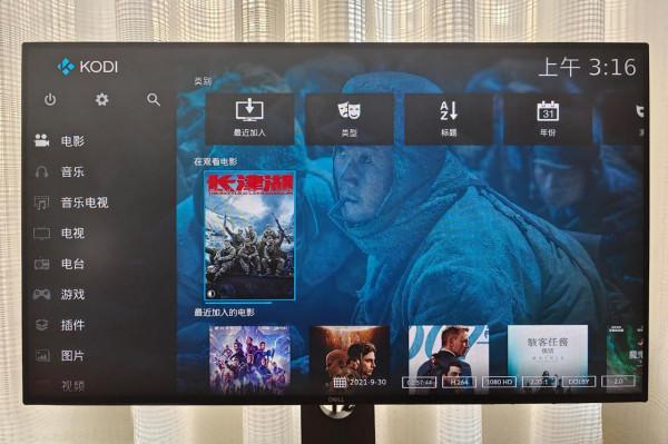 詳解NAS&plus;Kodi&plus;Emby搭建一站式家庭影音系統