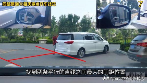 地下車庫出口遇阻，線路規劃打方向，一把透過技巧