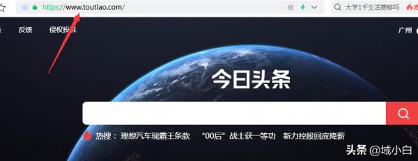 創業第一步,先拿下你的域名 創業第一步,先拿下你的域名