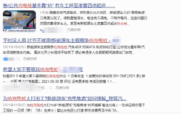 問界M5短兵相接理想one,華為為什麼對增程式動力另眼相看? 問界M5短兵相接理想one,華為為什麼對增程式動力另眼相看?