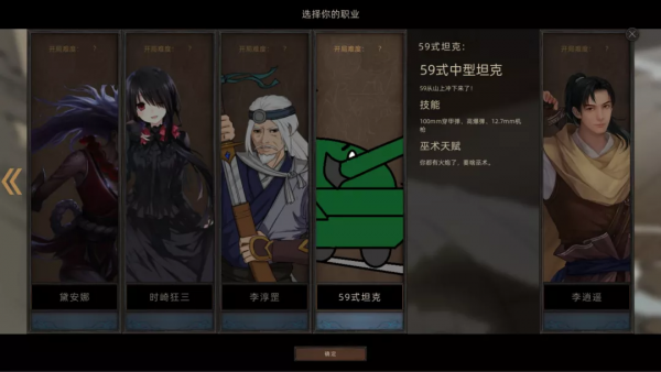 終於迎來正式版的《部落與彎刀》，發生了什麼變化？