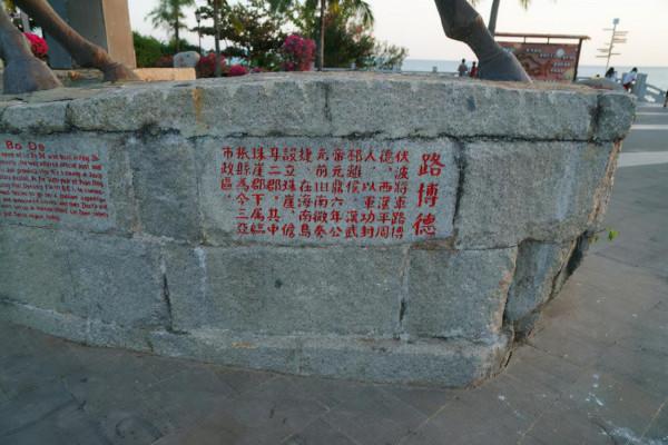 美麗的天涯海角（21——351）