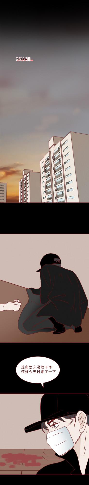 為了幾十萬,助理把老闆殺害後分屍,一篇揭露人性的漫畫 為了幾十萬,助理把老闆殺害後分屍,一篇揭露人性的漫畫