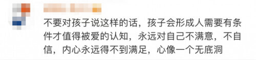 “我都不想做她媽了……”博士媽媽被女兒作業逼哭 “我都不想做她媽了……”博士媽媽被女兒作業逼哭