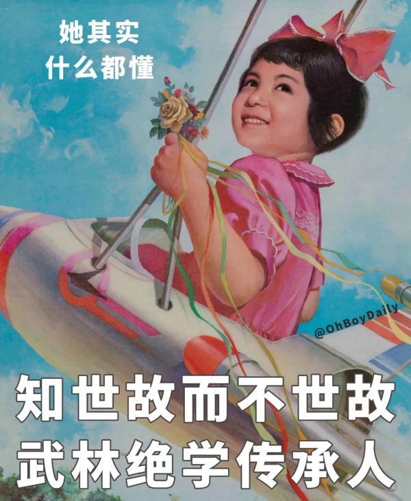 掌聲送給天秤座 掌聲送給天秤座