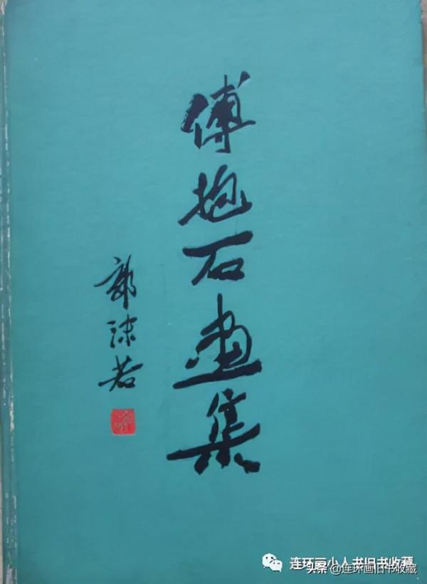 沙裡淘金藏舊書,一本上萬不稀奇 沙裡淘金藏舊書,一本上萬不稀奇