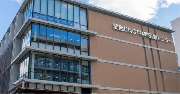 硼中子俘獲治療BNCT 硼中子俘獲治療BNCT