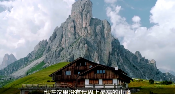 單身女孩遊歷義大利，阿爾卑斯山脈，奇緣巧遇攀巖勇士