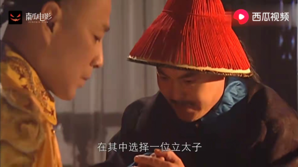 10年後重溫《康熙王朝》：才懂赫舍裡皇后為什麼會難產而死