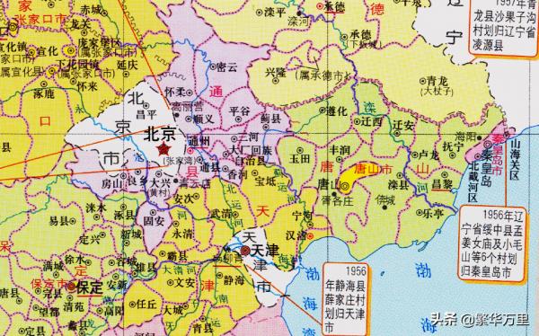 河北省的區劃調整，11個地級市之一，唐山市為何有14個區縣？