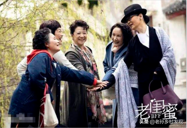 王馥荔等人出演的《老閨蜜》在央視播出，五位女主的平均年齡67歲