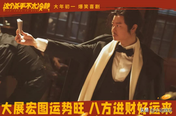 《這個殺手不太冷靜》憑什麼完成票房逆襲？