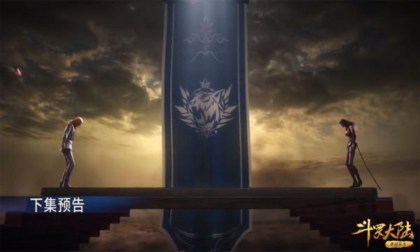 鬥羅:朱竹清領悟第二武魂?新武魂看呆了,馬紅俊也有,好亮眼 鬥羅:朱竹清領悟第二武魂?新武魂看呆了,馬紅俊也有,好亮眼