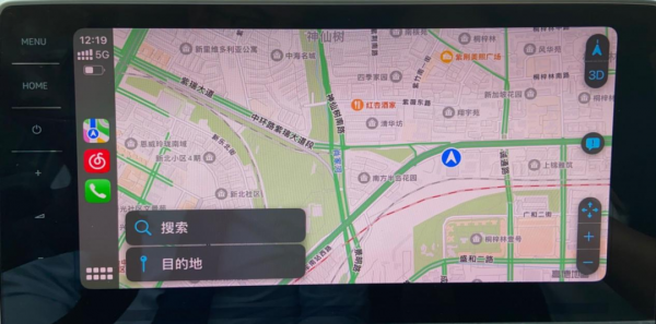 困在“應用”裡的汽車中控屏 困在“應用”裡的汽車中控屏