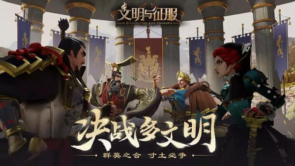 2021年4399遊戲盒遊戲釋出會帶來了近30款產品