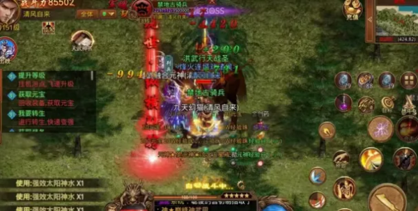 慢節奏「傳世元神懷舊版」帶元神！無戰力顯示！慢節奏長期玩