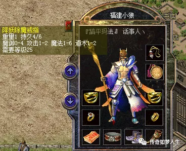 騰訊wegame傳奇：超極品的黃金骨玉，這一身得花多少錢？