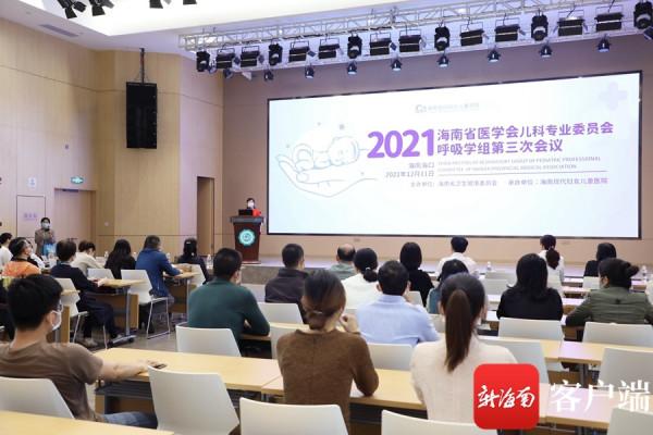 兒童呼吸系統疾病不可忽視 海南醫學專家:肺通氣檢查是關鍵 兒童呼吸系統疾病不可忽視 海南醫學專家:肺通氣檢查是關鍵