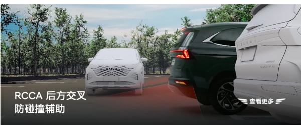 主流MPV智慧駕駛功能哪家強？