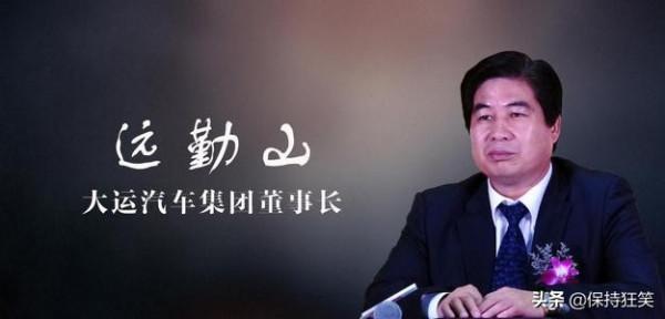 山西十大富豪排行榜 山西首富排行榜 山西最有錢的十個人