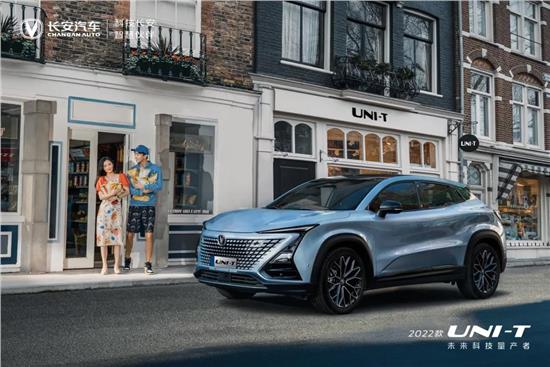 2022款UNI-T丨城市環遊記