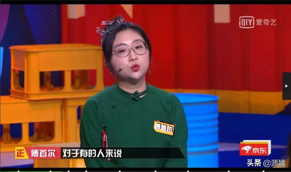 傅首爾抱怨老公冷淡:為什麼女強男弱的關係都特別難? 傅首爾抱怨老公冷淡:為什麼女強男弱的關係都特別難?