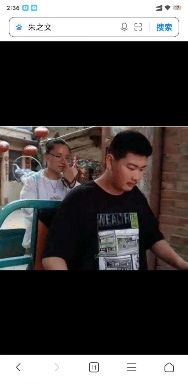 大衣哥兒媳要飛了 大衣哥兒媳要飛了