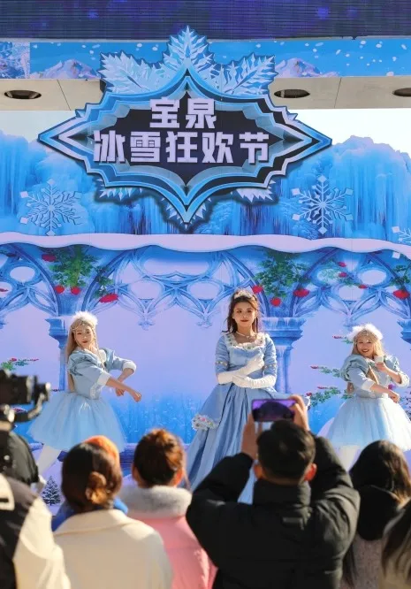 河南旅遊：寶泉冰雪節完美收官，鬱金香踏青賞花節即將開幕