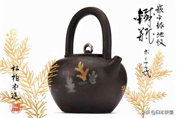 京都鐵壺堂口目錄及作品(非常難得) 京都鐵壺堂口目錄及作品(非常難得)