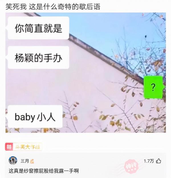 “在氣質這方面，陳偉霆真的比不過我！”神評搞笑了，哈哈哈