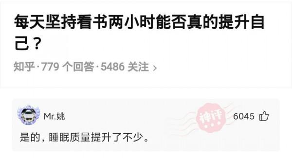 每日神回覆：蘇炳添兒子應該很幸福吧