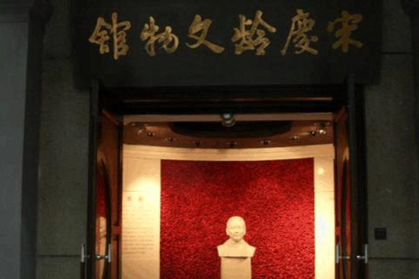 北京一座偉人故居，曾先後出過“兩位皇帝”，是末代皇帝溥儀的家