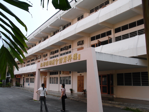 血淚鑄就的歷史：馬來西亞華文教育的抗爭與傳承