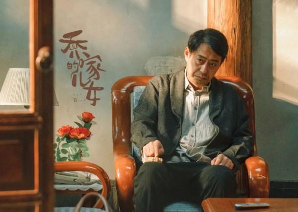 《喬家的兒女》：尋常人家的命運巨輪