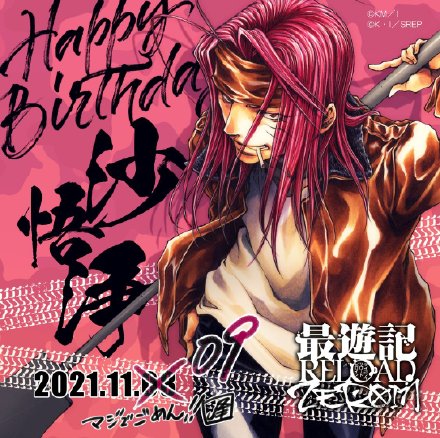 2022年1月開播動畫盤點，你最期待哪些？