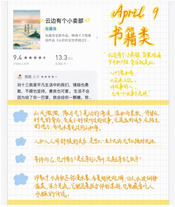 字型堪比印刷！湖北5位學霸“硬核筆記”被曝光，已赴985、211名校深造！