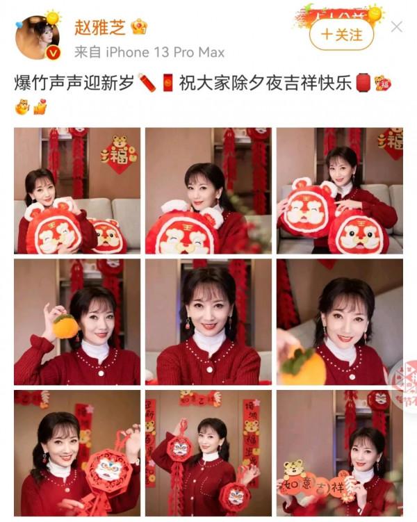 盤點女明星的新年照片②李沁佟麗婭王鷗金晨舒淇&hellip;