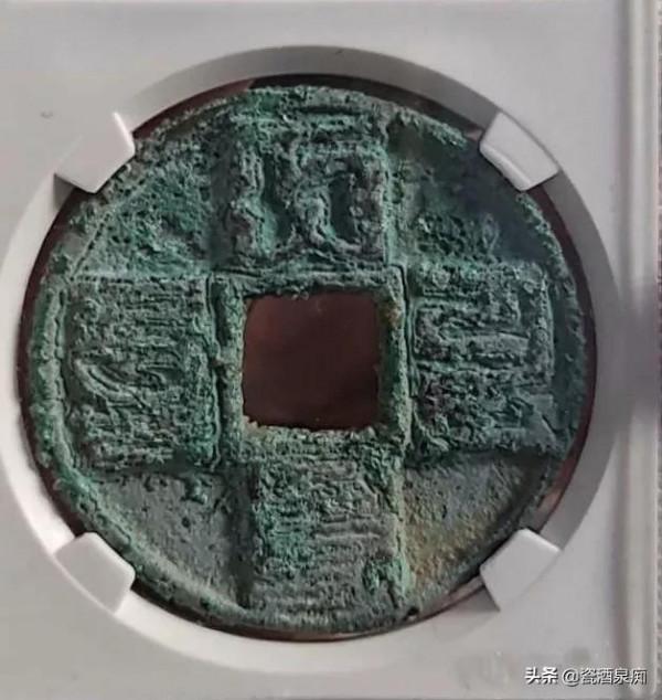 古錢幣作偽“大招”，漂亮鏽色是這樣煉成的