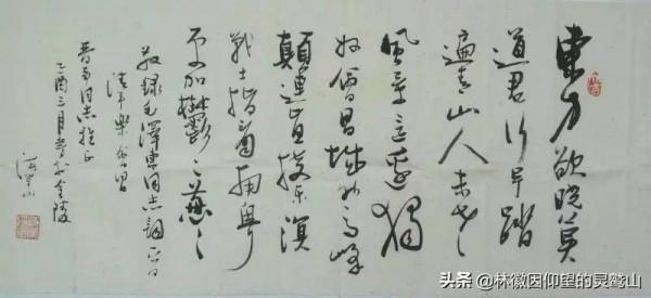 他叫王效英，也是個飛行員，比我大兩歲，年輕時也算風流倜儻