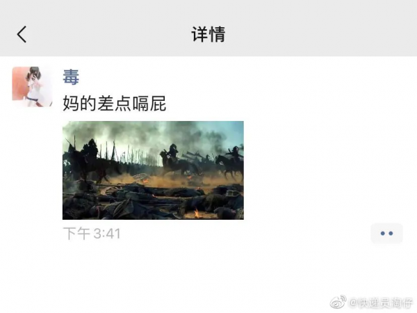 &OpenCurlyDoubleQuote;戲精群演的朋友圈有多好笑？哈哈哈劇情一波三折！&rdquo;