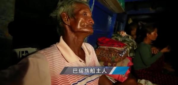 沒有國籍的巴瑤族:一輩子都在海上漂泊,捕魚能在水下憋氣10分鐘 沒有國籍的巴瑤族:一輩子都在海上漂泊,捕魚能在水下憋氣10分鐘