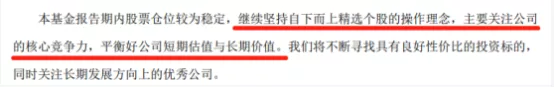 注意風險！2022年，一大批明星基金經理開始調倉了&period;&period;&period;