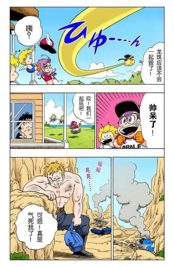 龍珠全綵第八十一話——第八十三話，逃回企鵝村，阿拉蕾登場